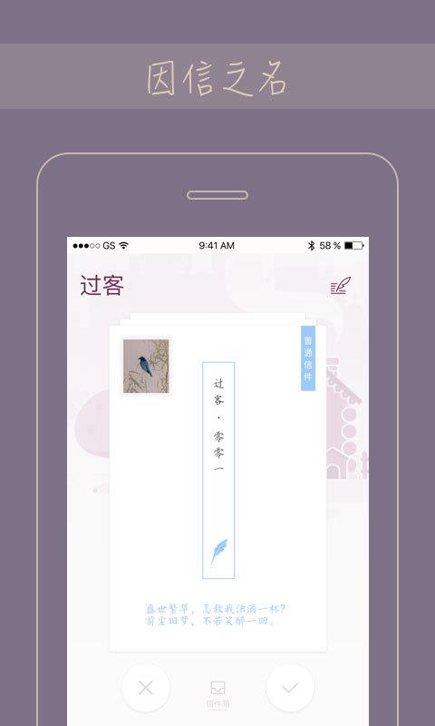 Gorkor  v2.7.2图3