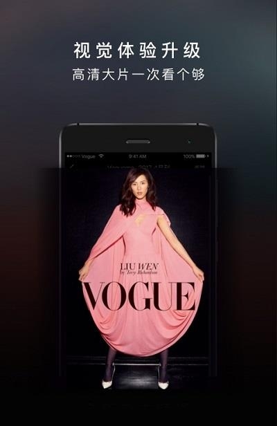 VOGUE MINI  v5.2.7图2