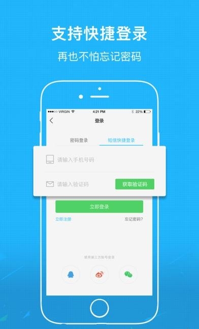 今日开州  v5.1.4图4