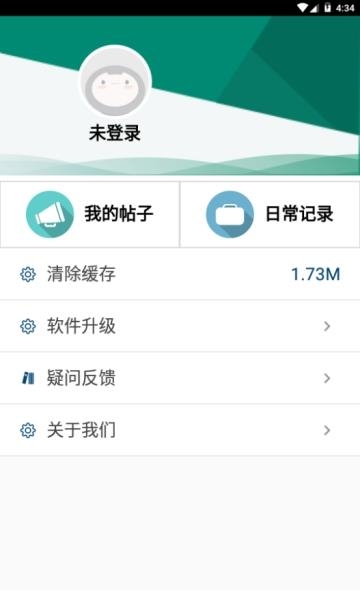 乐看体育  v1.2图1