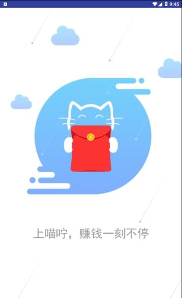 喵咛浏览器  v0.9.0图3