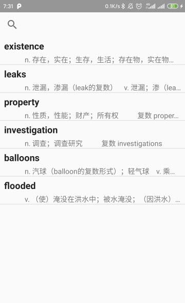 英阅浏览器  v1.0.0图1