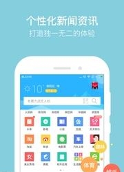 猎豹浏览器最新版  v1.0图1