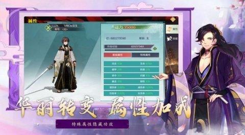 万妖异世录  v0.19.40图2