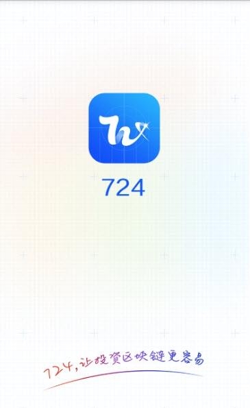 724客户端  v3.1.0图4