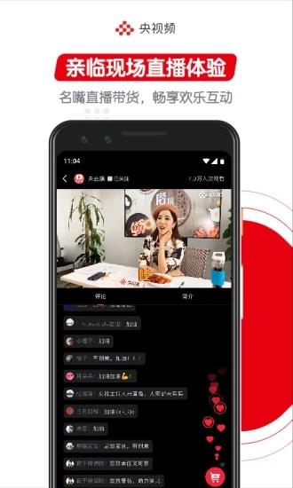 美育云端课堂直播  v1.8.0.59798图1