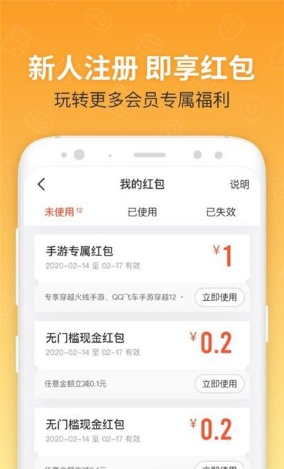 U号租  v10.5.9图4