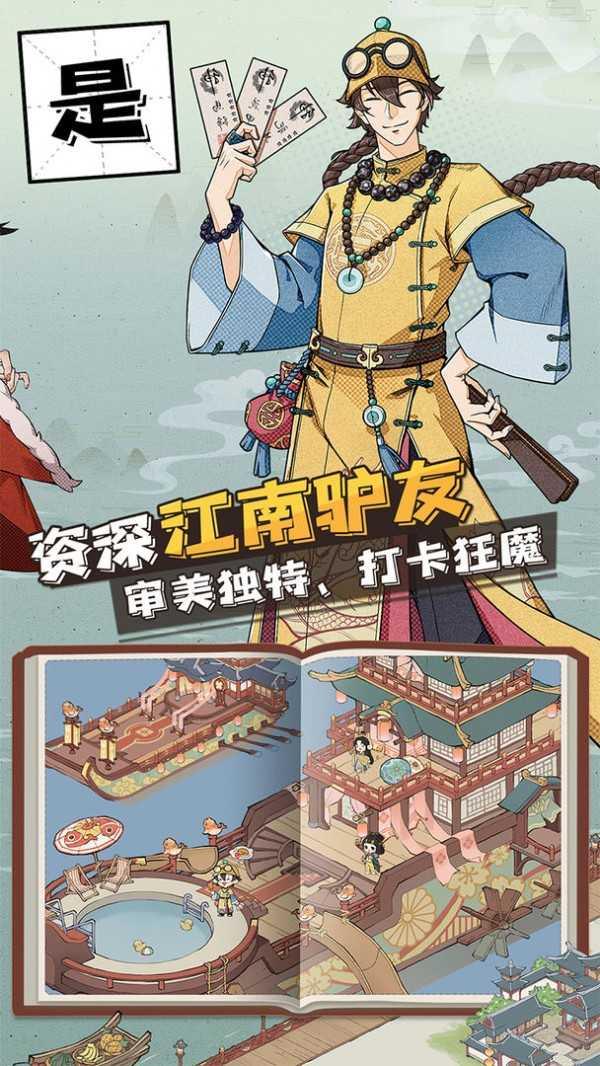 长安创业指南  v1.0图4