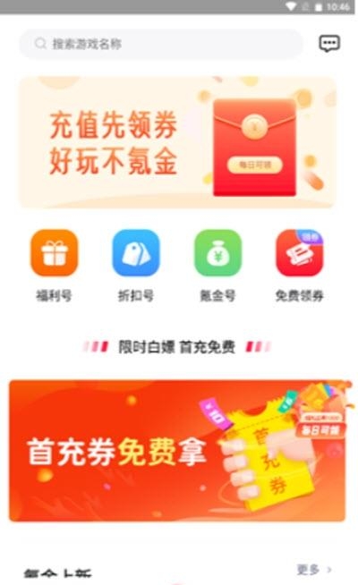 提灯密令助手  v3.5.7图3