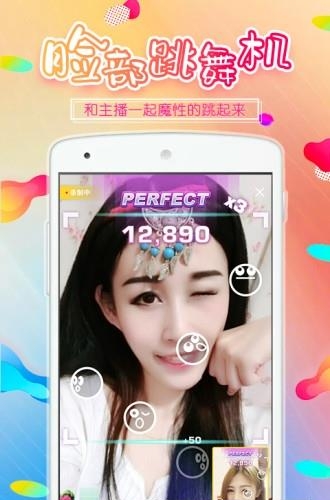 KK美女直播百万富翁答题  v6.6.3图1