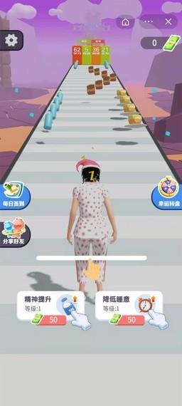 暴走小姐姐  v1.0图3