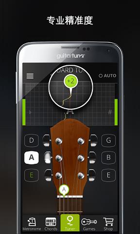 guitartuna旧版本(吉他调谐器)  v3.4.3图1