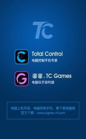 溜溜TC Games