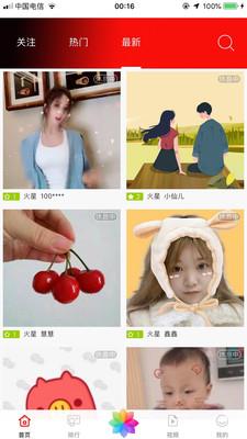 花艺TV  v4.0.16图2