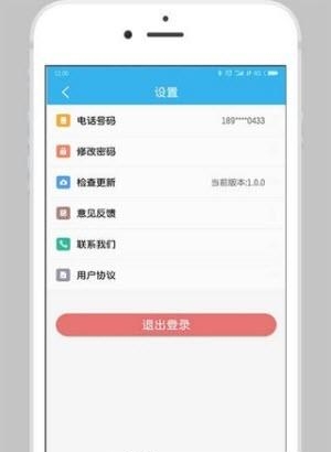 八门神器社区  v1.0图4