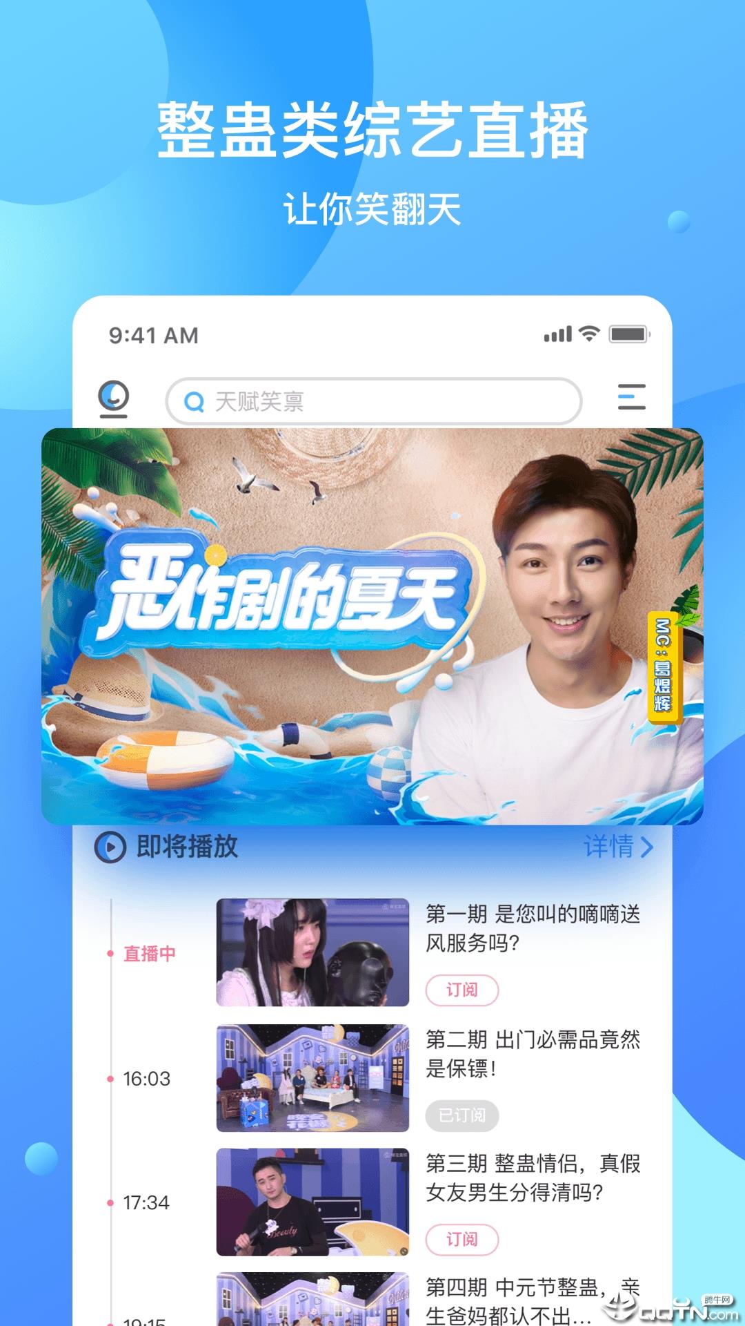 椒盐直综  v1.0.10.1011图4