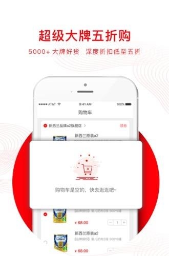 芈农安选  v4.0.5图1