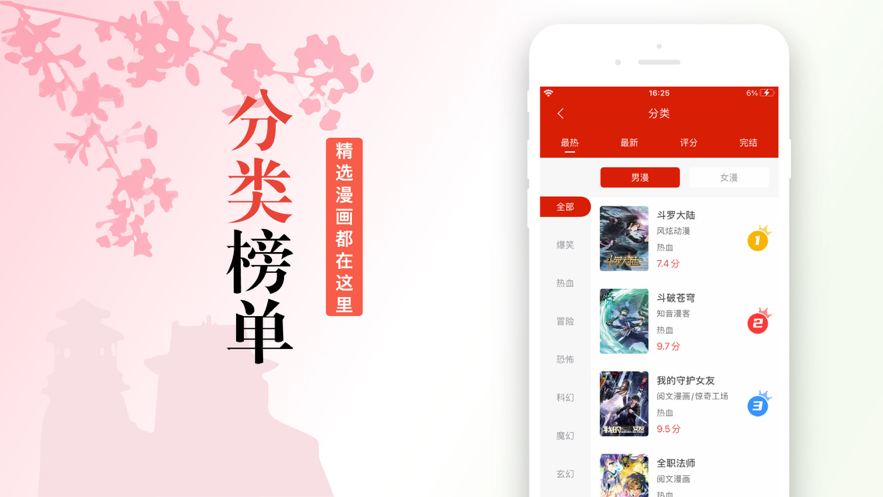 奇奇动画稳定版本3.0稳定  v1.0图2