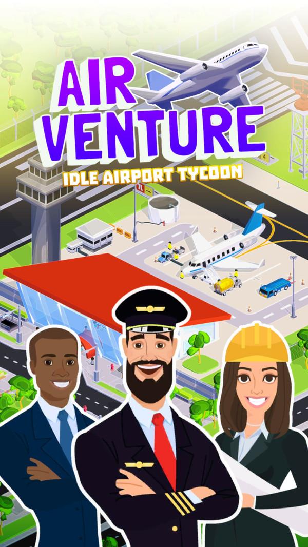 航空帝国  v1.8图3