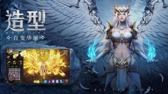 赤焰大天使  v1.10.10图2