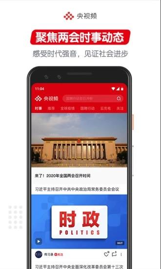 美育云端课堂直播  v1.8.0.59798图5