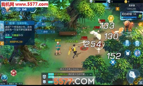 银翼盟约  v1.0.6.2250图3