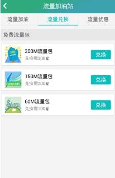 流量大爆炸