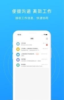 门友工厂  v1.1.5图2