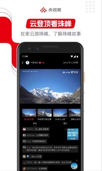 美育云端课堂直播  v1.8.0.59798图4