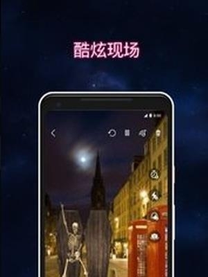 乱入AR相机  v2.6.1.0图3