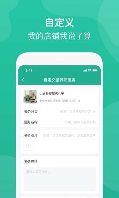 e护通医护端  v2.4.6图4