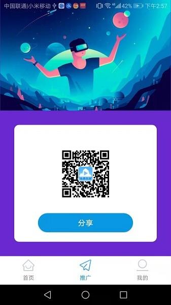 蓝冰视频  v1.0.1图1