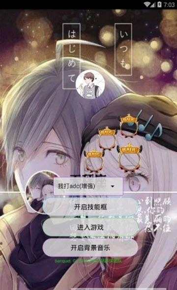 小奥王者美化包  v1.0图1