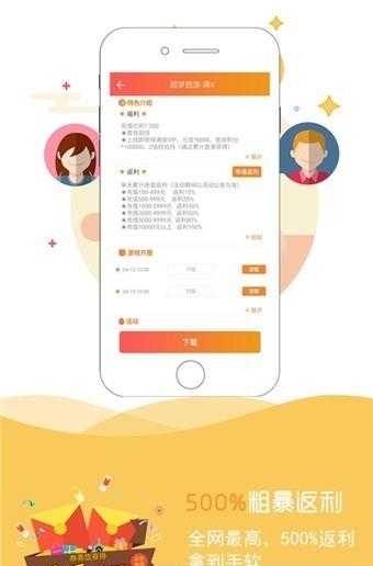 AA玩盒子  v1.0.3图2