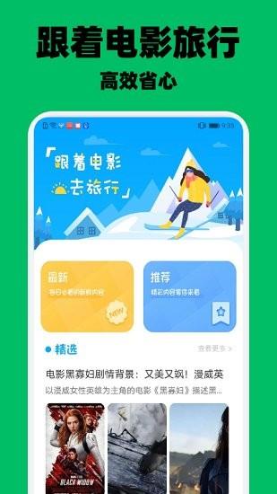 远阔追剧影视  v1.1图3