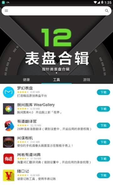 小问商店  v2.3.1-352.758图2