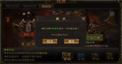 奉天传奇神器高爆返利版高爆  v1.0.1.3900图2