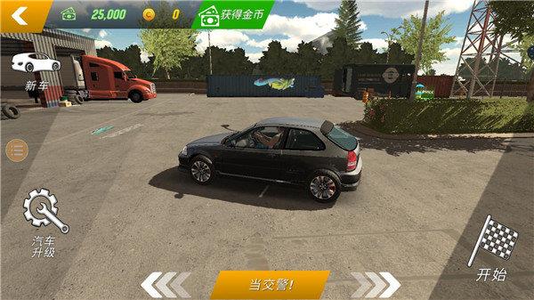 手动挡停车场最新版  v1.0图1