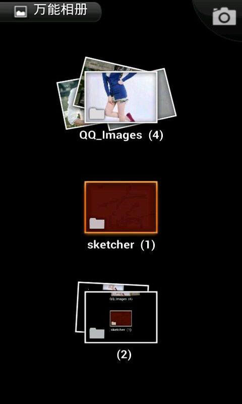 万能相册  v1.12图3