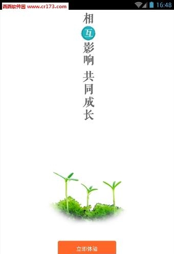 医格  v1.0.0图1