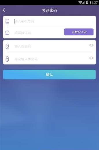 紫云药安宝  v1.0.0.7图3