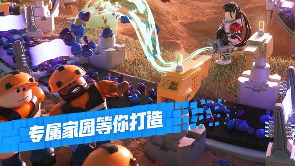 Roblox(中文版)  v2.522.280图3