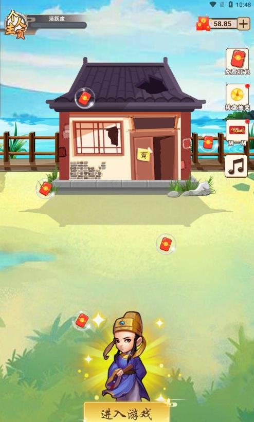 皮肤大腕  v1.0.54图1