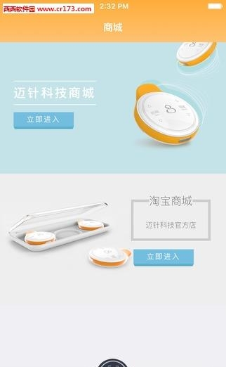 脉针  v1.3图2