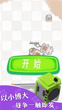 别惹小黄豆  v1.0.1图1