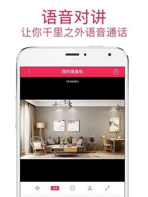 安爸  v1.3.3图5