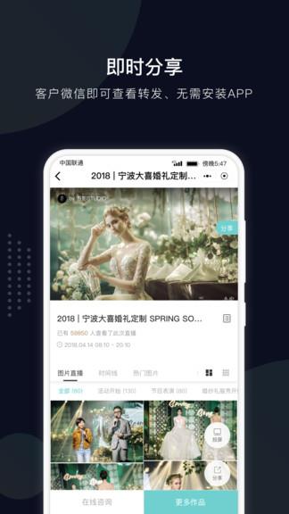 拾光云摄影  v1.1.1图1