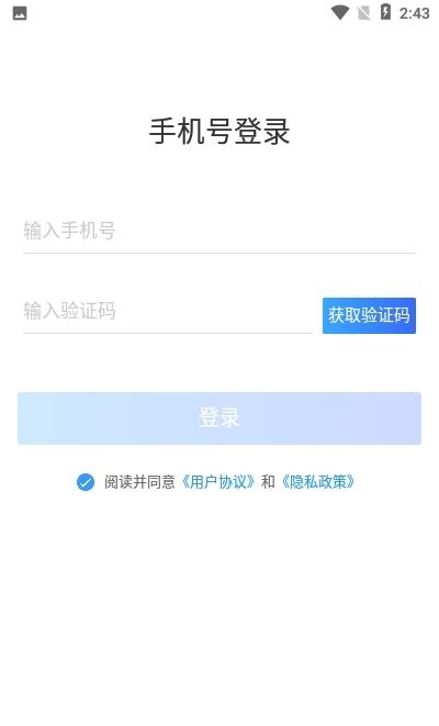 健康乌鲁木齐  v1.1.2图2