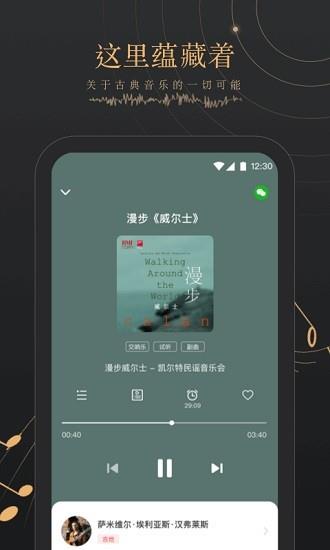 bmf俱乐部  v1.0.8图1