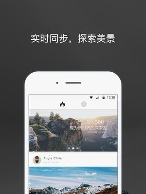 GDU Mini  v1.9.9图4